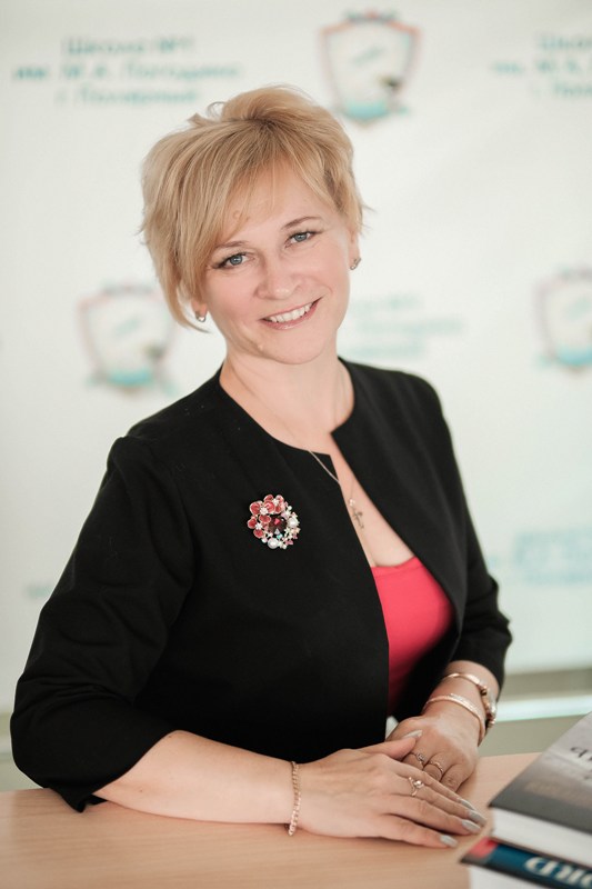 Мигулка  Марина Александровна.