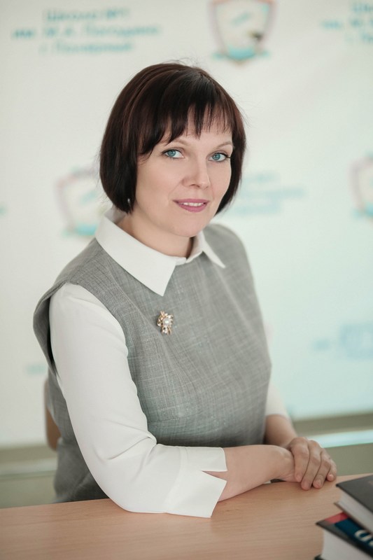 Мищинская Марина Павловна.