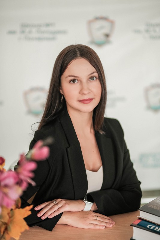 Охапкина  Ольга  Сергеевна.