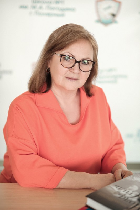 Опимах Светлана Геннадьевна.