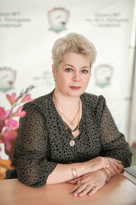 Осипова Ирина Ивановна.