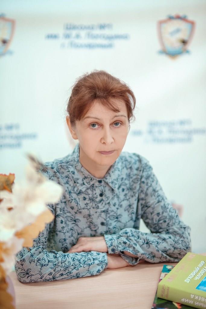 Балакина Елена Викторовна.