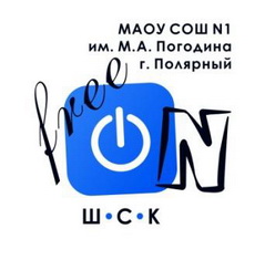 Спорт и физкультура в школе.