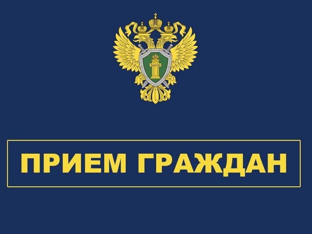  Прокуратура Мурманской области.