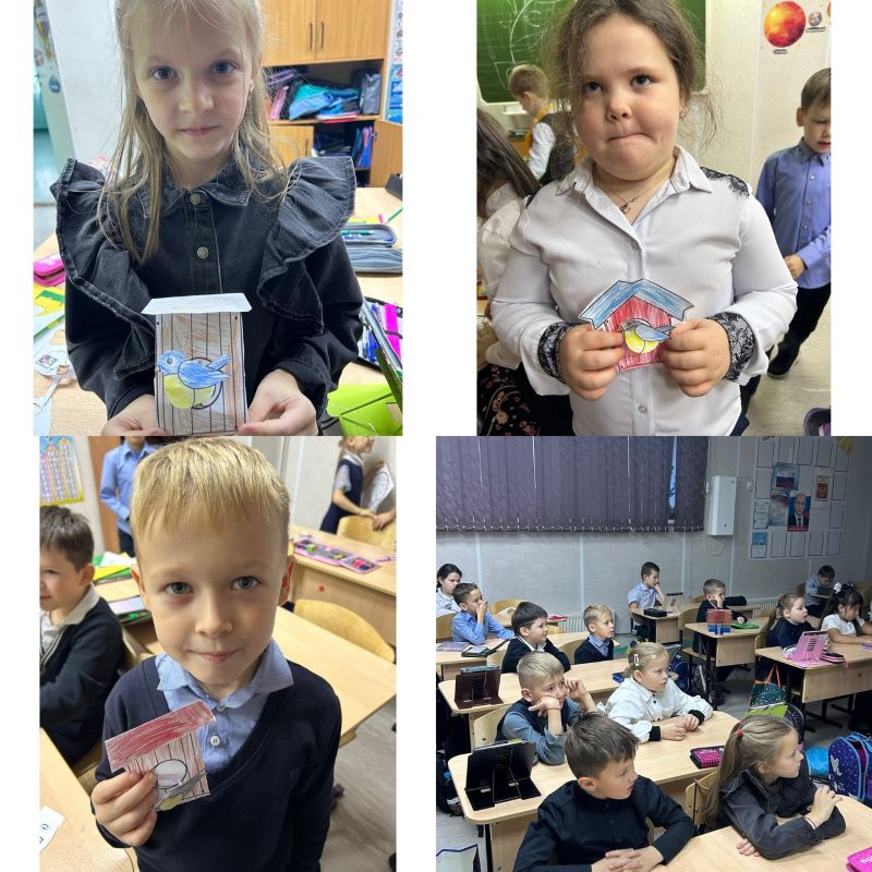 Синичкин день.