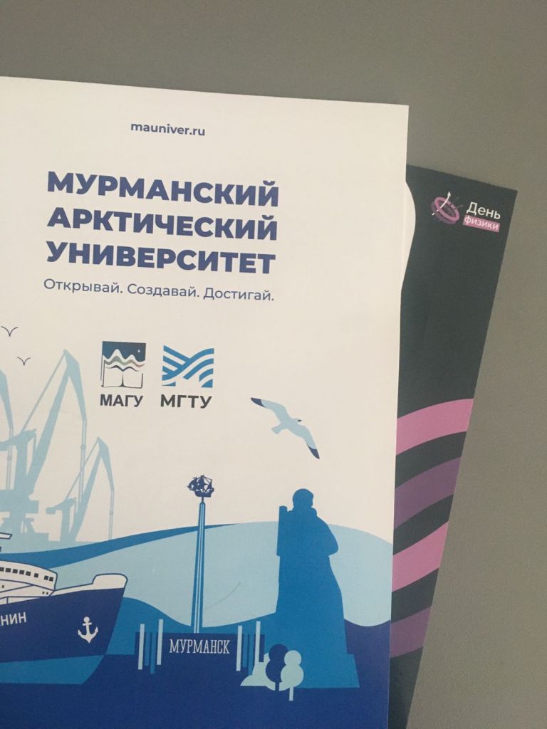 Физика для жизни.