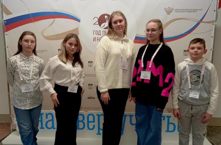 Шаг в будущее.