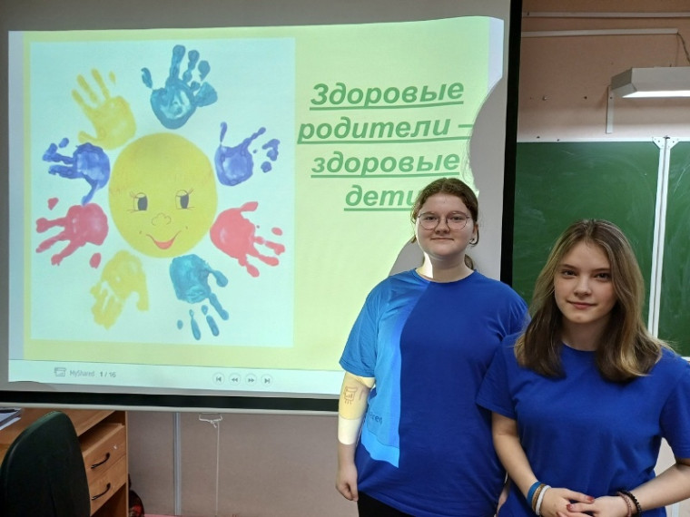 Декада SOS.