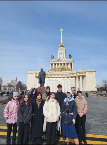 Выставка-форум "Россия".