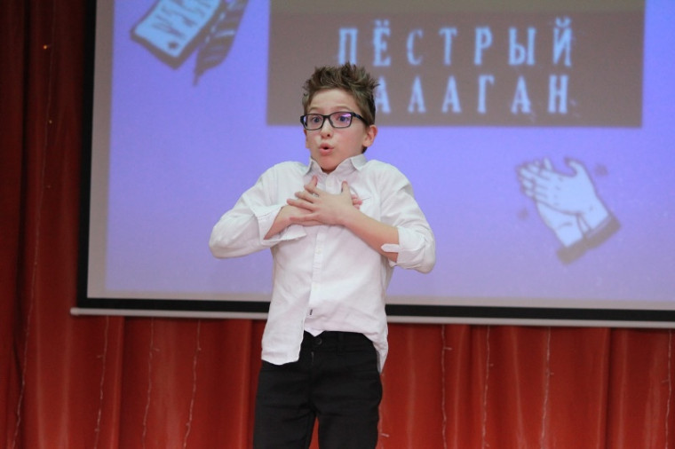 Пёстрый балаган.