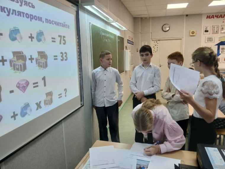 Урок-игра по финансовой грамотности.