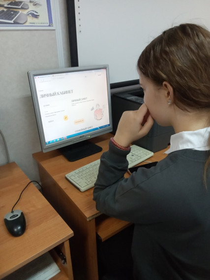Всероссийский онлайн-зачет по финансовой грамотности.
