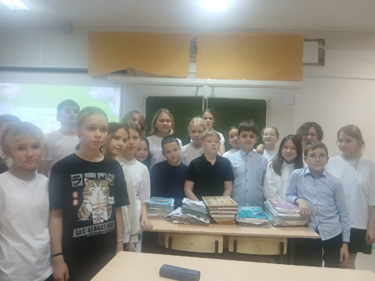Разумное потребление.