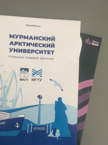 Физика для жизни.