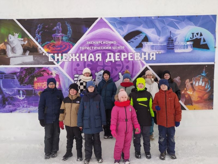 Снежная Деревня.